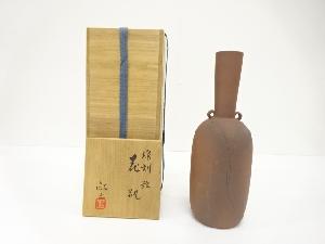 今井政之造　線刻　弦　花瓶